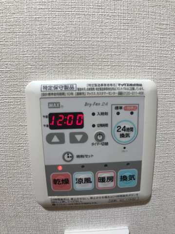 ジェノヴィア田端グリーンヴェールのその他写真