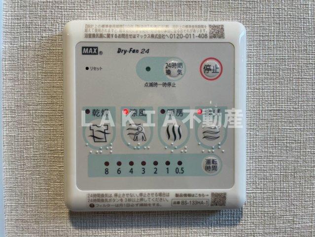 その他設備