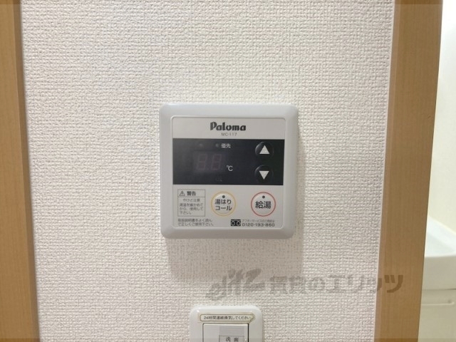 その他設備　給湯器リモコン