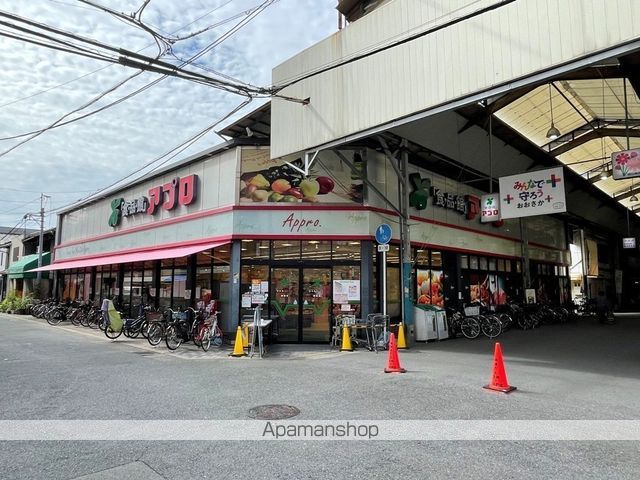 スーパー　食品館アプロ関目店（スーパー）まで526m