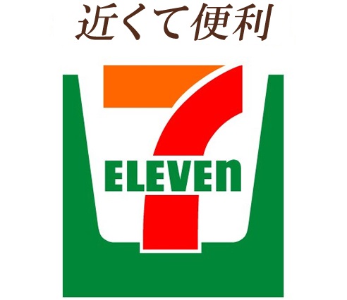 フォーレストコートA棟の周辺写真
