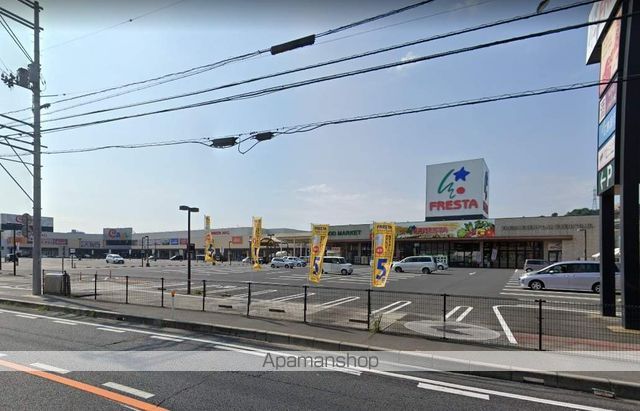 スーパー　（株）フレスタ／室の木店（スーパー）まで752m