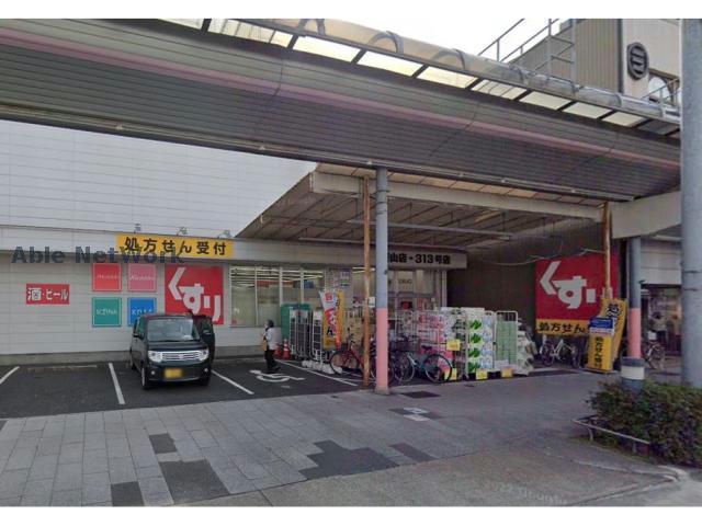 ドラックストア　スギ薬局桜山店（ドラッグストア）まで291m