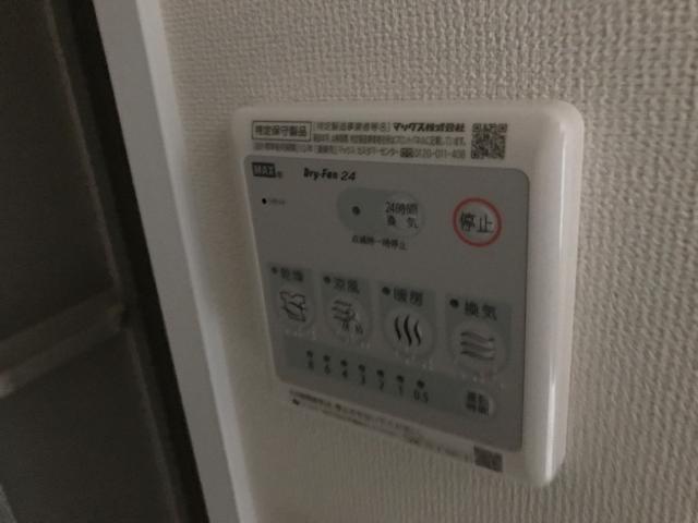 その他設備　室内設備