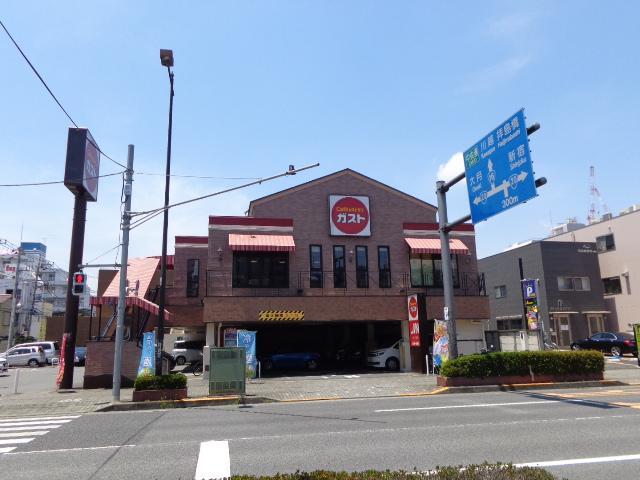 その他　ガスト八王子寺町店（その他）まで1319m