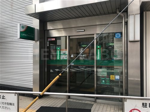 銀行　りそな銀行　成増支店（銀行）まで1142m