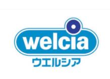 ドラックストア　ウエルシア鶴見茨田大宮店（ドラッグストア）まで204m