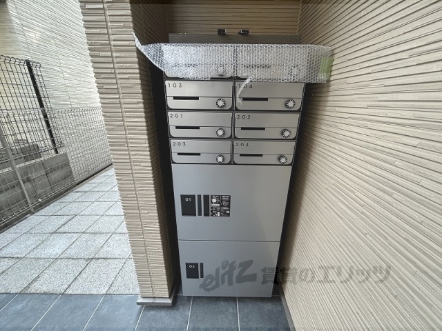 その他共有部分　宅配ボックス