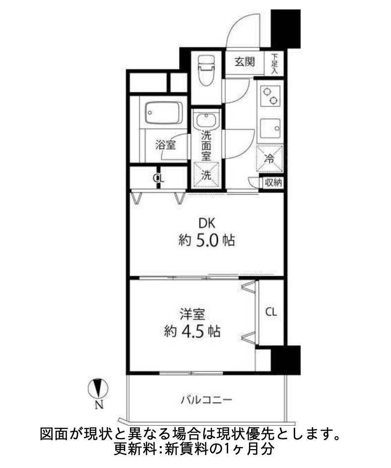 東京メトロ南北線 白金高輪駅 徒歩4分 9階建 築20年の間取り写真