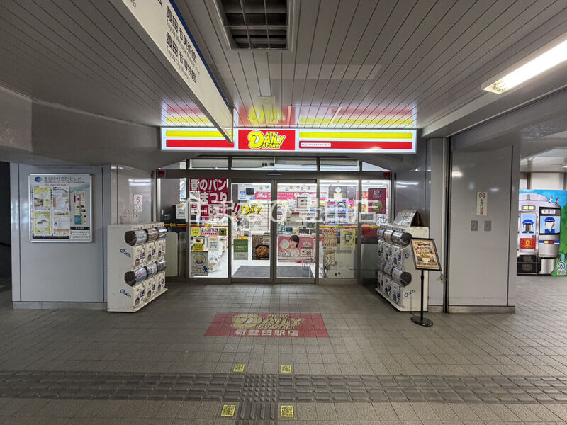 コンビニ　ニューヤマザキデイリーストア新豊田駅店（コンビニ）まで225m