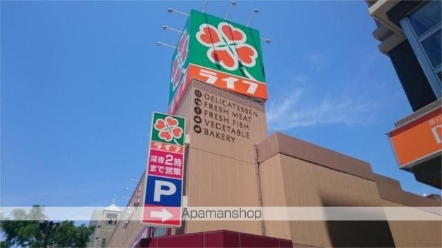 スーパー　ライフ　本庄店（スーパー）まで455m