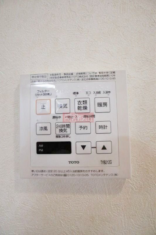 その他設備　同建物参考写真