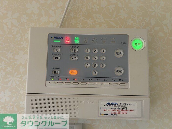 フォレストパークのその他写真