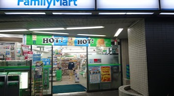 コンビニ　ファミリーマート根岸二丁目店（コンビニ）まで50m