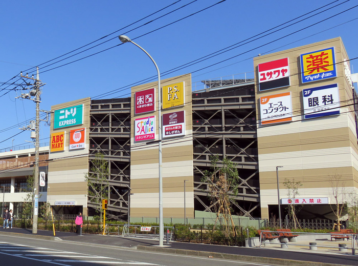 ショッピングセンター　アピタテラス（ショッピングセンター）まで949m