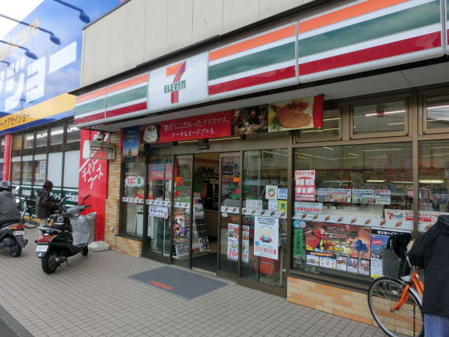 コンビニ　セブンイレブン横浜鶴ヶ峰本町一丁目店（コンビニ）まで102m