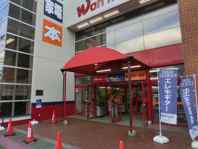 その他　ブックオフ横浜鶴ヶ峰店（その他）まで220m