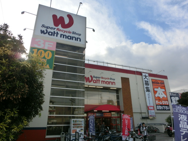 ホームセンター　ワットマン横浜鶴ヶ峰店（ホームセンター）まで220m