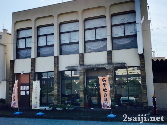 飲食店　とらカフェ（飲食店）まで518m