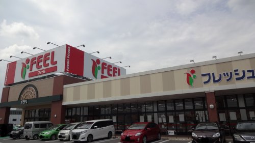 スーパー　FEEL(フィール) KAKEMACHI(カケマチ)店（スーパー）まで347m