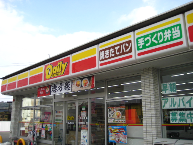 コンビニ　デイリーヤマザキ山口大内矢田北店（コンビニ）まで770m