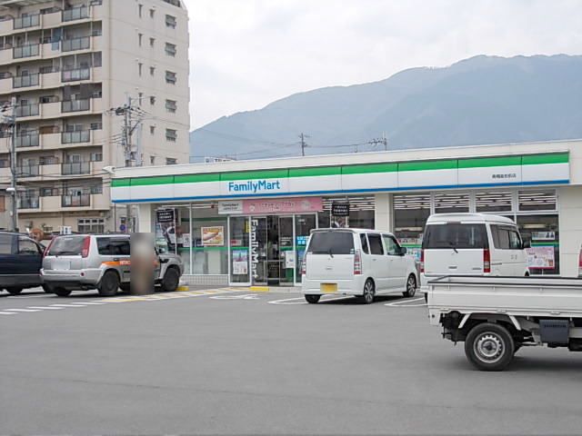 コンビニ　ファミリーマート 青翔高校前店（コンビニ）まで950m