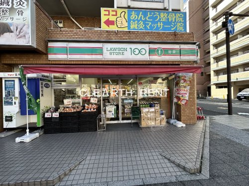 コンビニ　ローソンストア100 LS川崎日進町店（コンビニ）まで137m