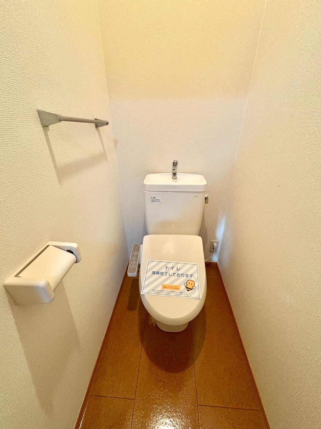 ホームタウン若葉Bのトイレ写真