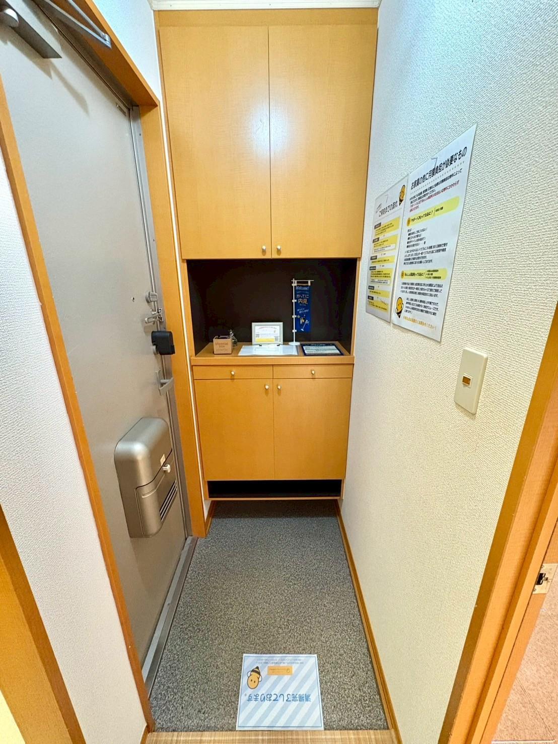 ホームタウン若葉Bの玄関写真