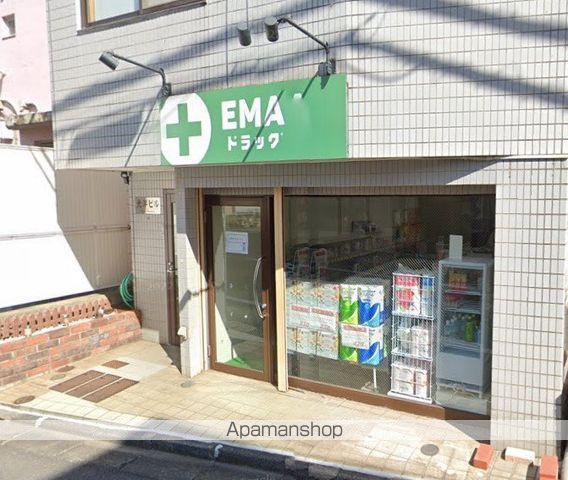 ドラックストア　ＥＭＡドラッグ（ドラッグストア）まで134m