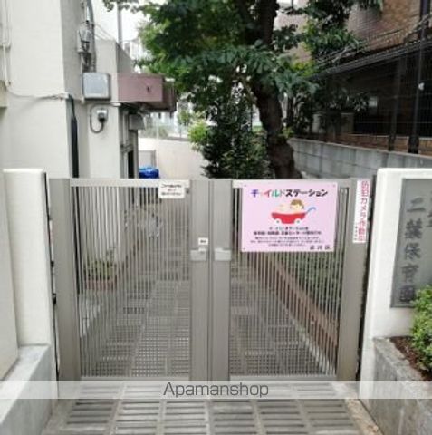 幼稚園・保育園　二葉保育園（幼稚園・保育園）まで294m