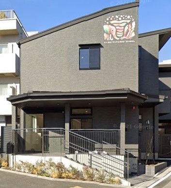 幼稚園・保育園　アルオン保育園（幼稚園・保育園）まで220m