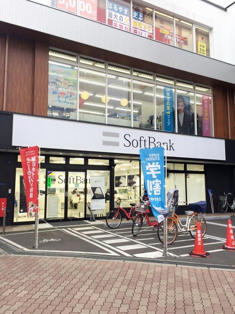 その他　ソフトバンク長居公園東（その他）まで292m