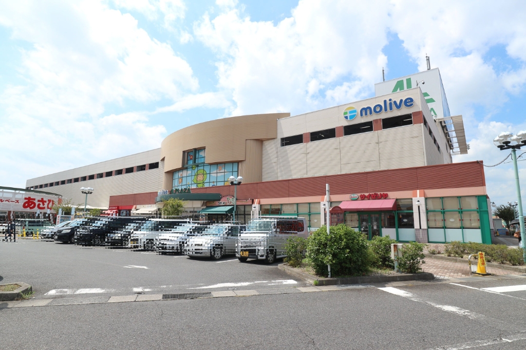 ショッピングセンター　molive(モリーブ)（ショッピングセンター）まで179m