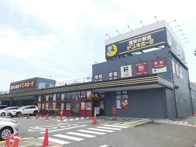 その他　ドン・キホーテ彦根店様（その他）まで1850m
