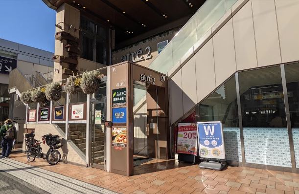 ショッピングセンター　アトレ大井町2（ショッピングセンター）まで748m