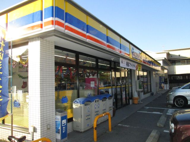 コンビニ　ミニストップ（コンビニ）まで430m