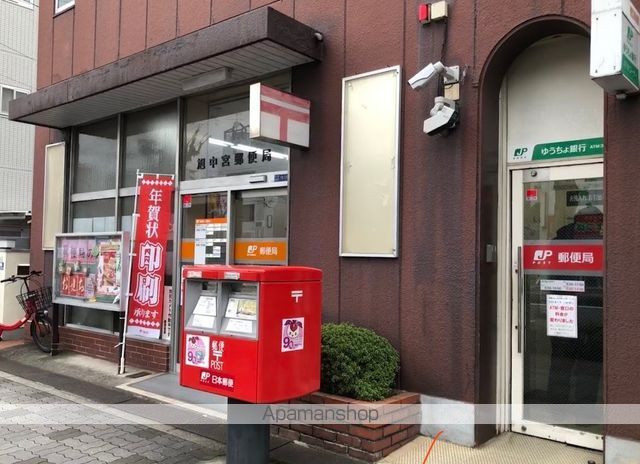 郵便局　旭中宮郵便局（郵便局）まで254m