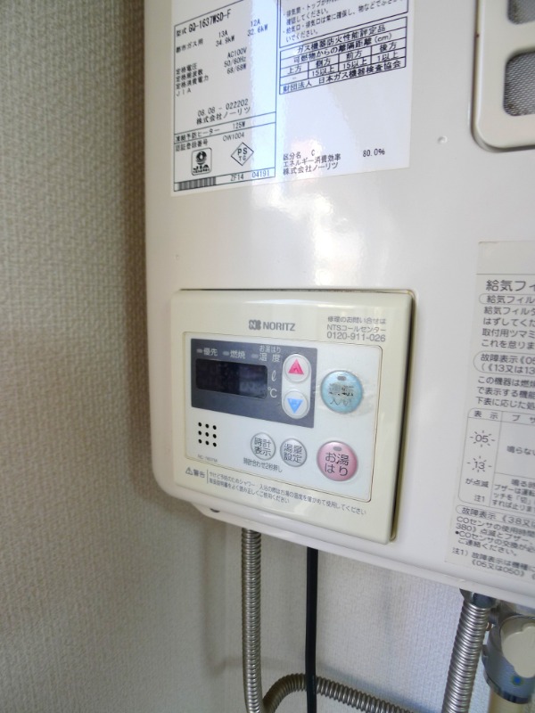 地下鉄東山線 伏見駅 徒歩7分 9階建 築53年のその他写真