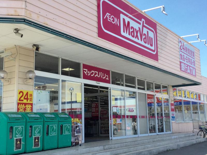スーパー　マックスバリュ北郷店（スーパー）まで1112m