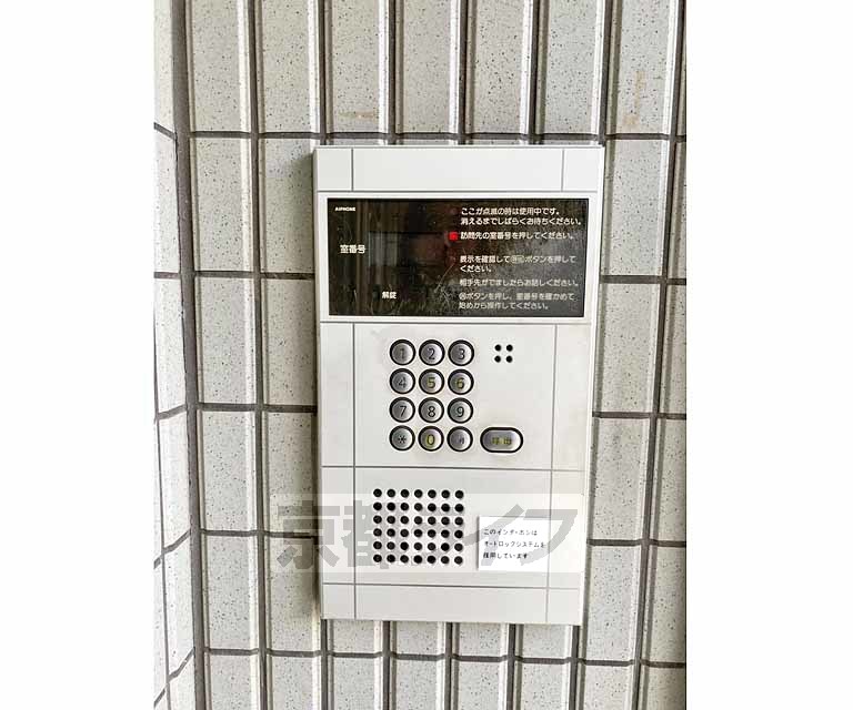 セキュリティ　オートロックです