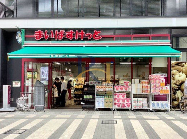 スーパー　まいばすけっと岩本町駅南店（スーパー）まで180m