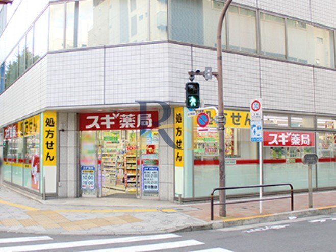 ドラックストア　スギ薬局神田駅北口店（ドラッグストア）まで420m