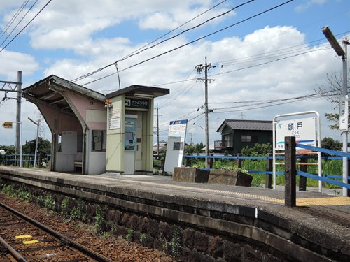 その他　顔戸駅（その他）まで1300m