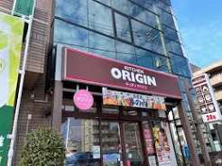 飲食店　キッチンオリジン平和台店（飲食店）まで792m