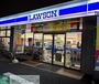 コンビニ　ローソン足立梅島二丁目店（コンビニ）まで660m