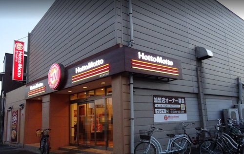 TYコート栄町通の周辺写真