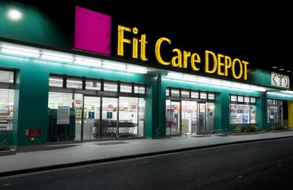 ドラックストア　Fit Care DEPOT田園調布南店（ドラッグストア）まで589m