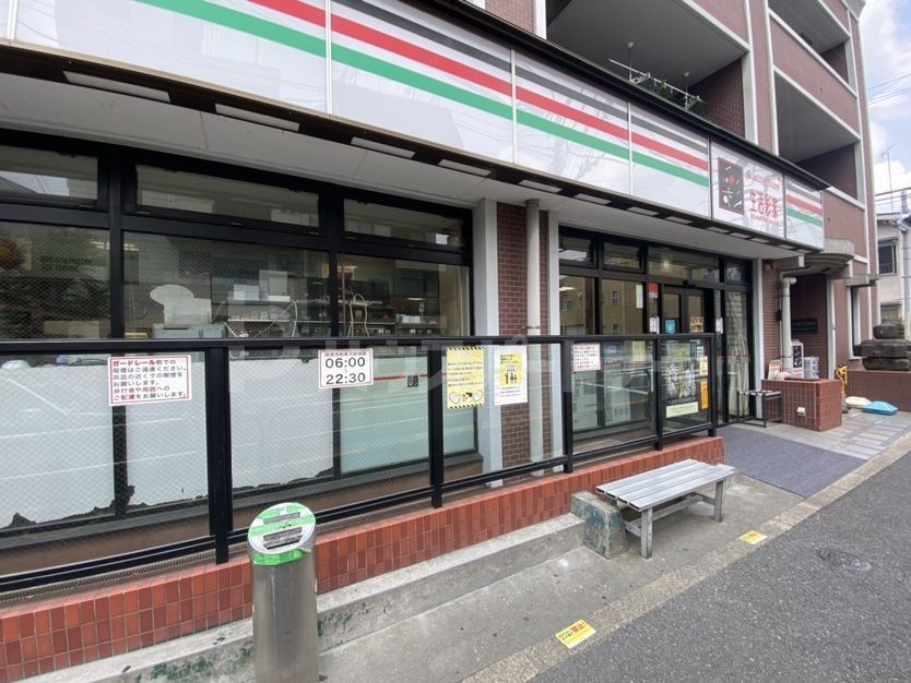 コンビニ　生活彩家田端4丁目店（コンビニ）まで800m