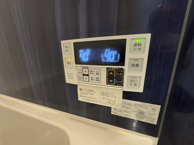 その他　追炊き付き・給湯コントローラー